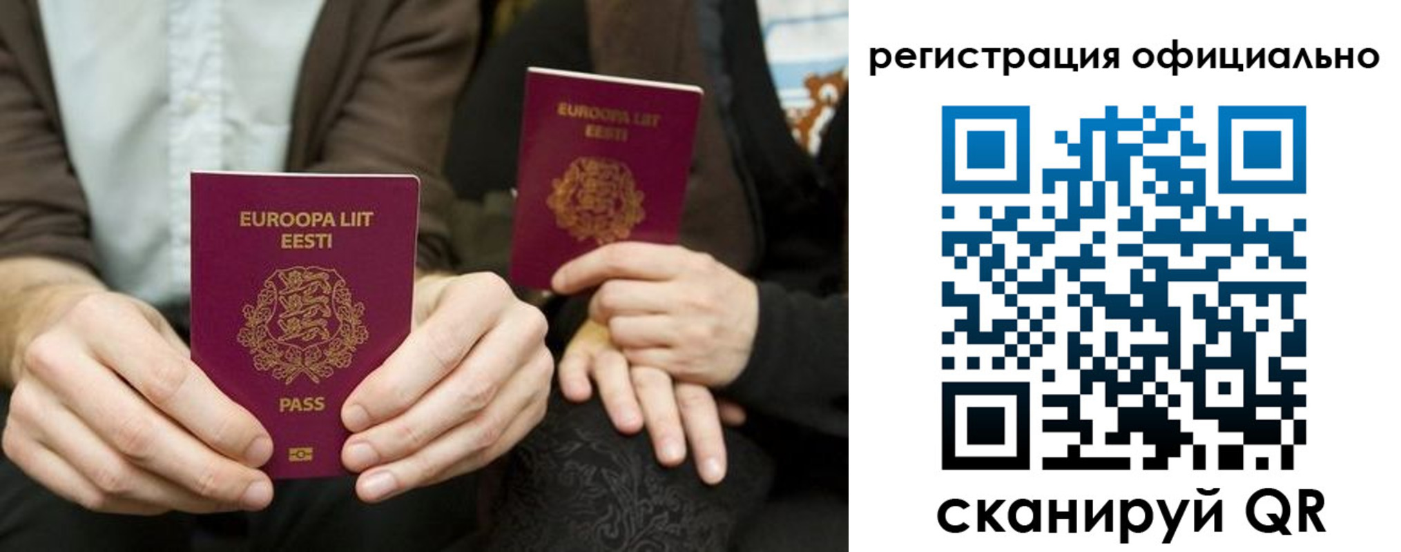 форма 3 в Балабаново